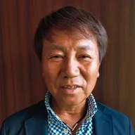 関根 雄治